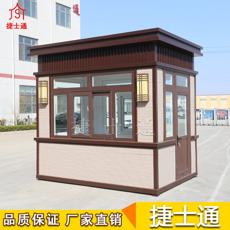保溫保安崗?fù)?門(mén)衛(wèi)室