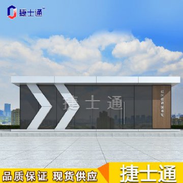 便民服務亭設(shè)計可定制