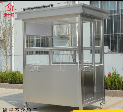 不銹鋼崗亭規(guī)格